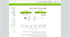 Desktop Screenshot of eur.dollarisrael.info